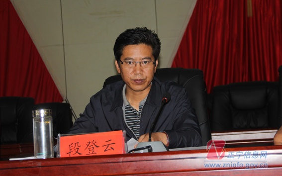 正宁县项目工作推进会议召开