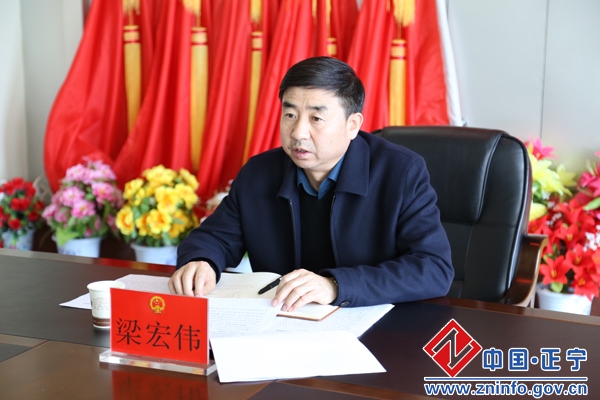 正宁县人大常委会党组召开中心组学习会