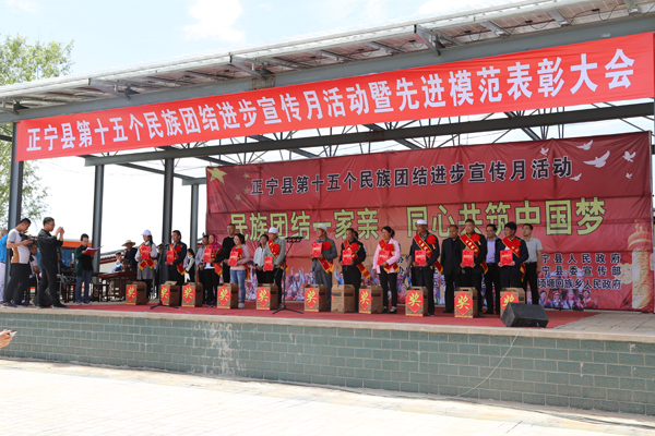正宁县举行第15个民族团结进步宣传月集中宣传活动