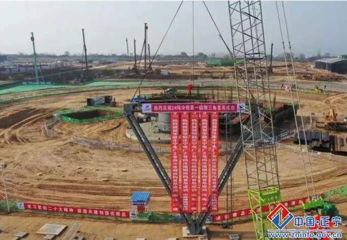 世界首座“五塔合一”百万机组蒙皮内置钢结构间冷塔在华能正宁2×1000兆瓦调峰煤电项目基地首吊成功