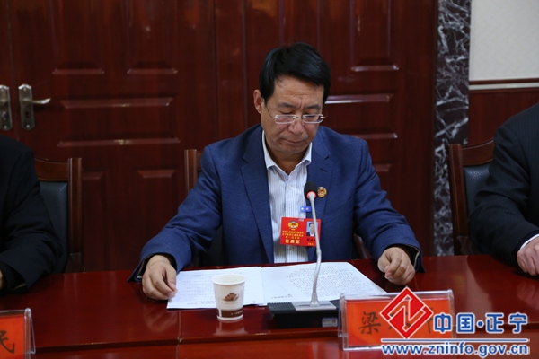 政协正宁县第九届委员会第一次会议主席团召开第二次会议