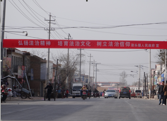 湫头镇开展12·4法制宣传活动