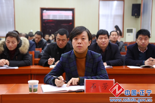 全省工业和信息化工作电视电话会议召开