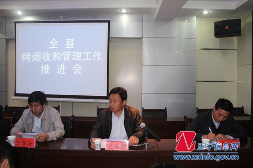 马光荣 曹育铮督查全县烤烟收购管理工作