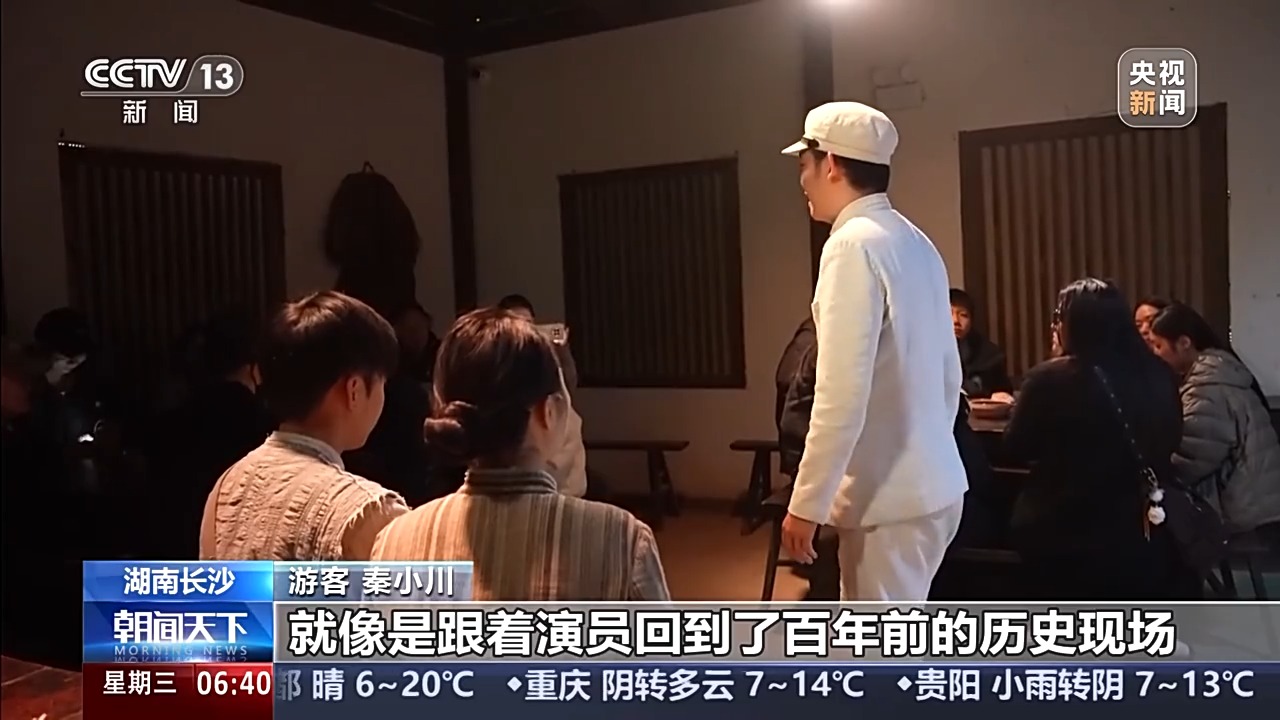 演出地变旅游打卡地 一场表演带热一座城市的文旅消费