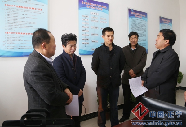 省政府参事室调研组调研正宁县农村产业发展资金专业合作社情况