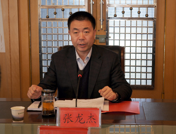 县政府党组召开学习会议专题学习十八届三中全会精神