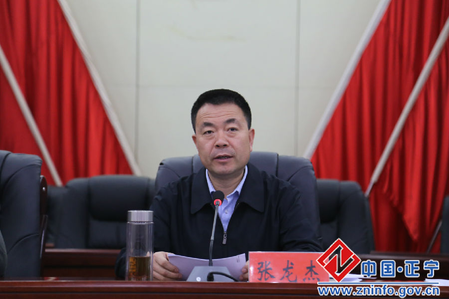 正宁县棚户区改造工作会议召开