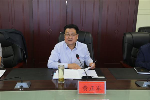 黄正军来我县督查重点项目重点工作