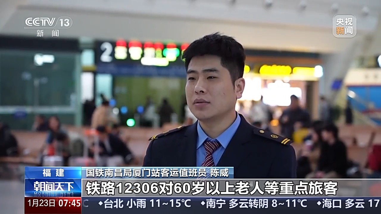 解锁12306购票页面“密码”：“铺”字能选床“兑”字可换购