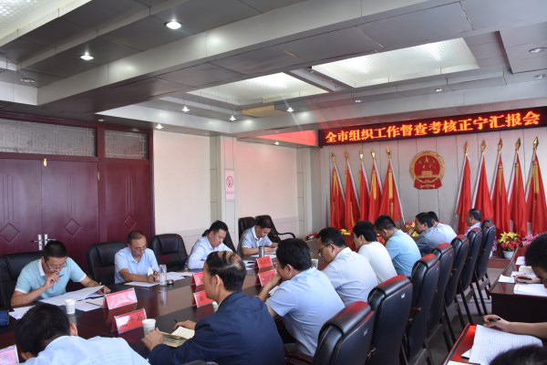 市委组织部督查考核我县组织工作