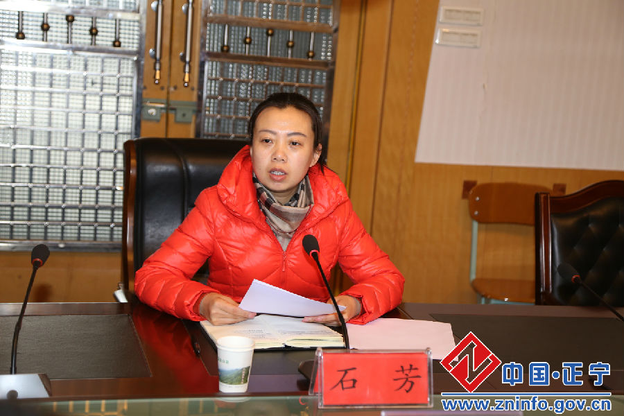 正宁县食品药品安全生产第一季度督查暨春节前大检查工作会议召开