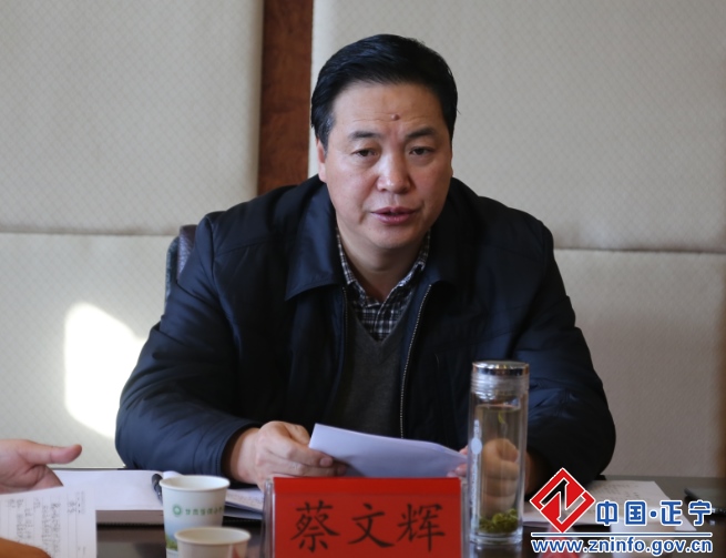 正宁县农民工工资清欠工作联席会议召开