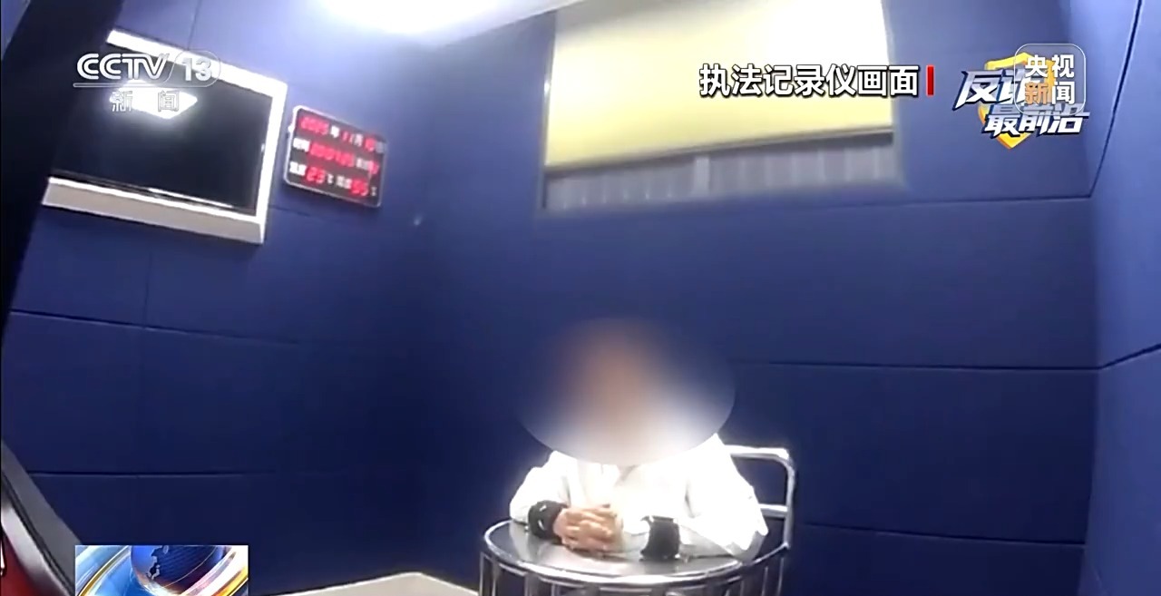 以“扶贫基金”名义骗卡洗钱 这种新型诈骗案件已有多人上当