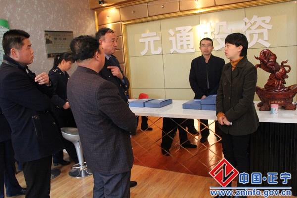 石芳督查打击非法集资风险专项整治工作