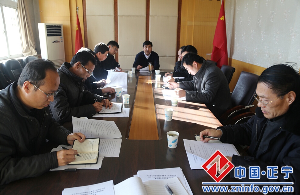 正宁县打击和处置非法集资工作领导小组会议召开