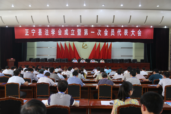 20140627025917397.jpg 正宁县法学会成立暨第一次会员代表大会召开