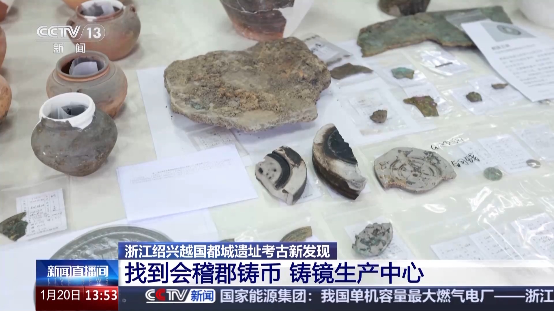 翻阅竹木“记事本” 看简牍里的古人日常