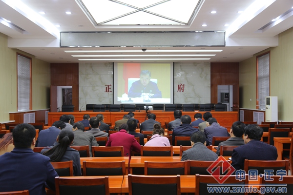 001.jpg 正宁县收听收看全国冬春农田水利基本建设电视电话会