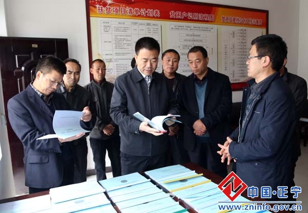 8.jpg 张龙杰赴五顷塬三嘉调研督查精准扶贫工作