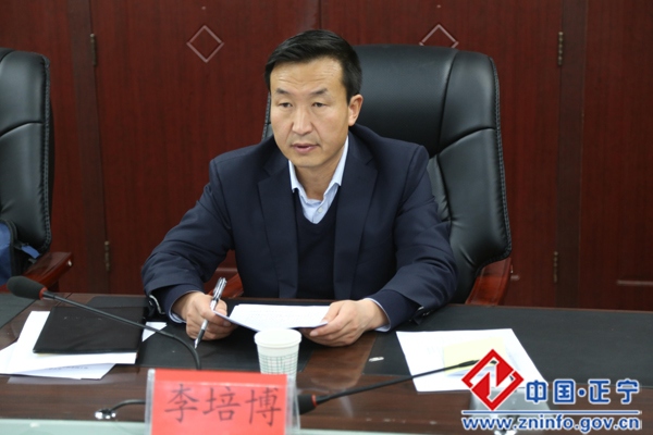 正宁县总工会十届五次全委会顺利召开