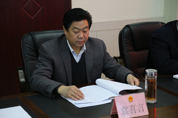 正宁县人大常委会及机关召开党的群众路线教育实践活动动员会议