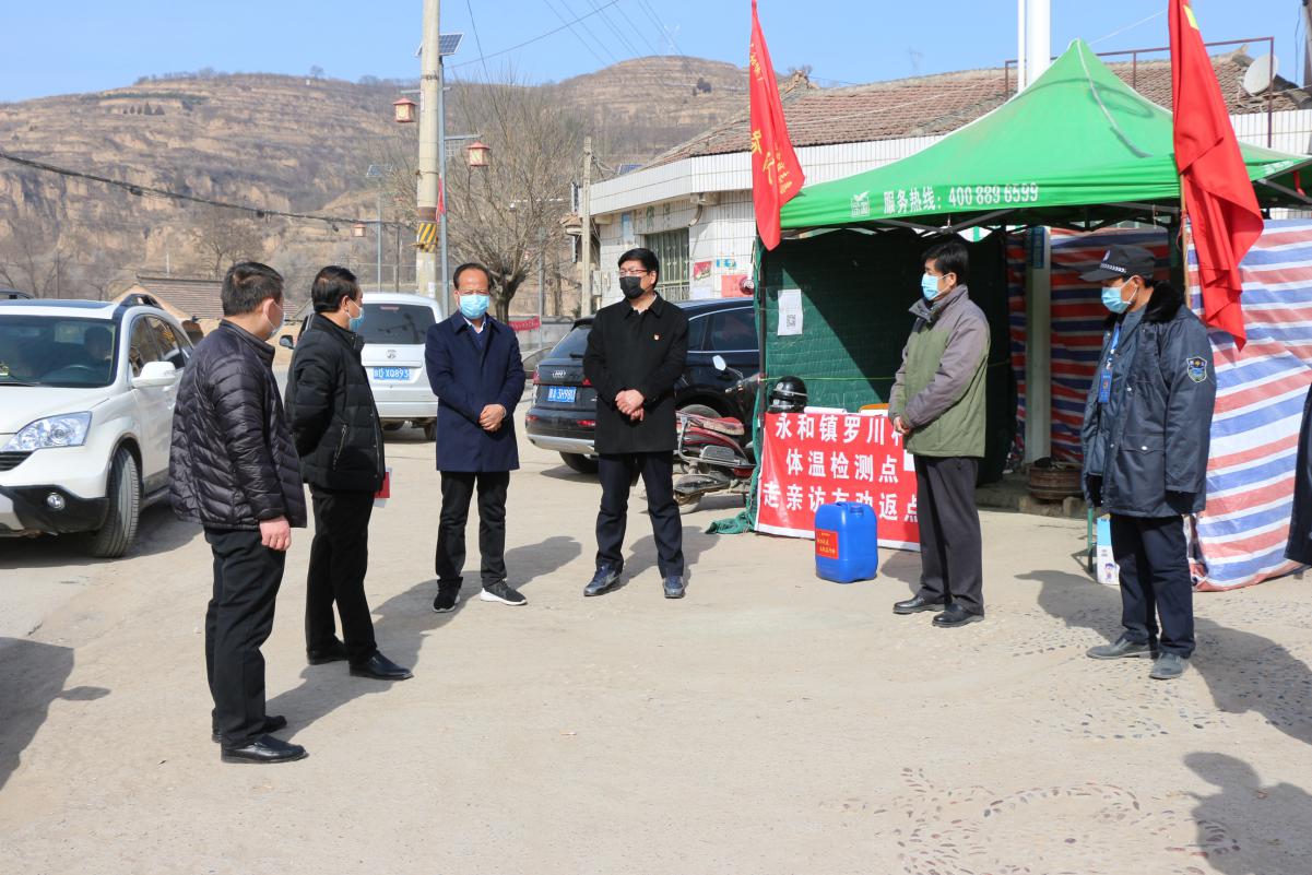永和镇慰问劝返点一线人员