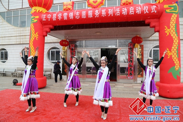 正宁县举行学雷锋志愿服务系列活动启动仪式