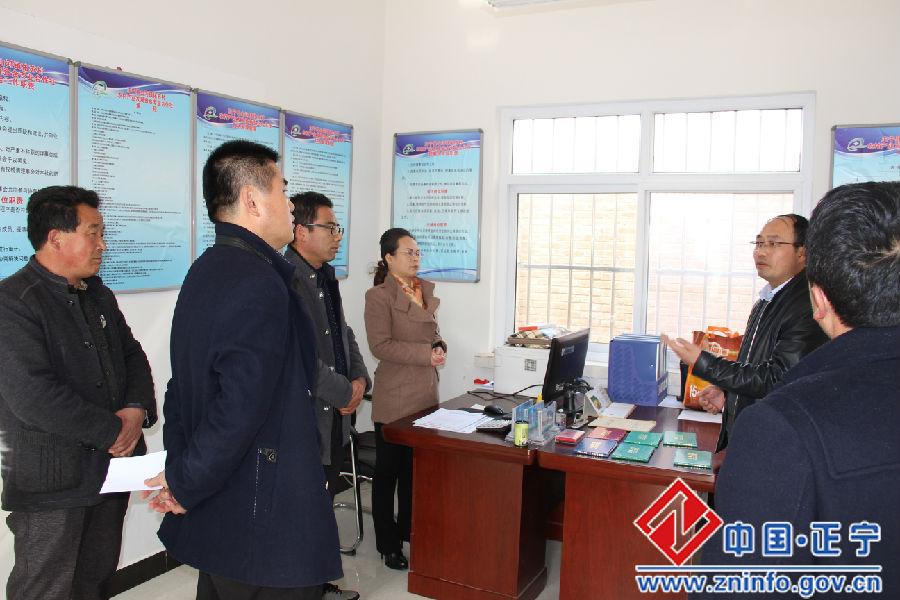 正宁县农村产业发展资金专业合作社大数据综合管理平台业务培训会议召开