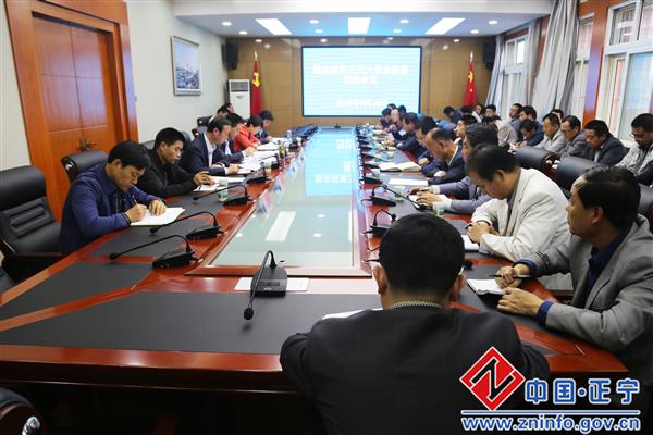 国务院第三次大督查部署推进会议召开