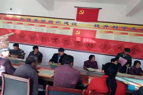 开展扫黑除恶宣传 营造人人喊打氛围