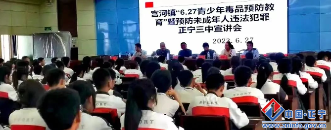 正宁县宫河镇做好“加减乘除”四字功 推动主动创稳工作走深走实