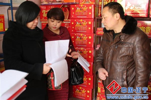 6@3BM62D{T_{CI}L209`M7E.jpg 市安委办督查组督查正宁县烟花爆竹安全管理工作