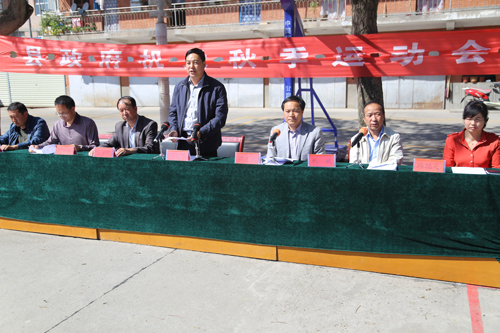 县政府机关秋季运动会圆满闭幕