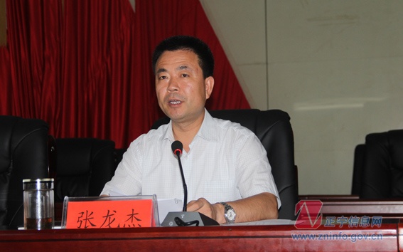 正宁县项目工作推进会议召开