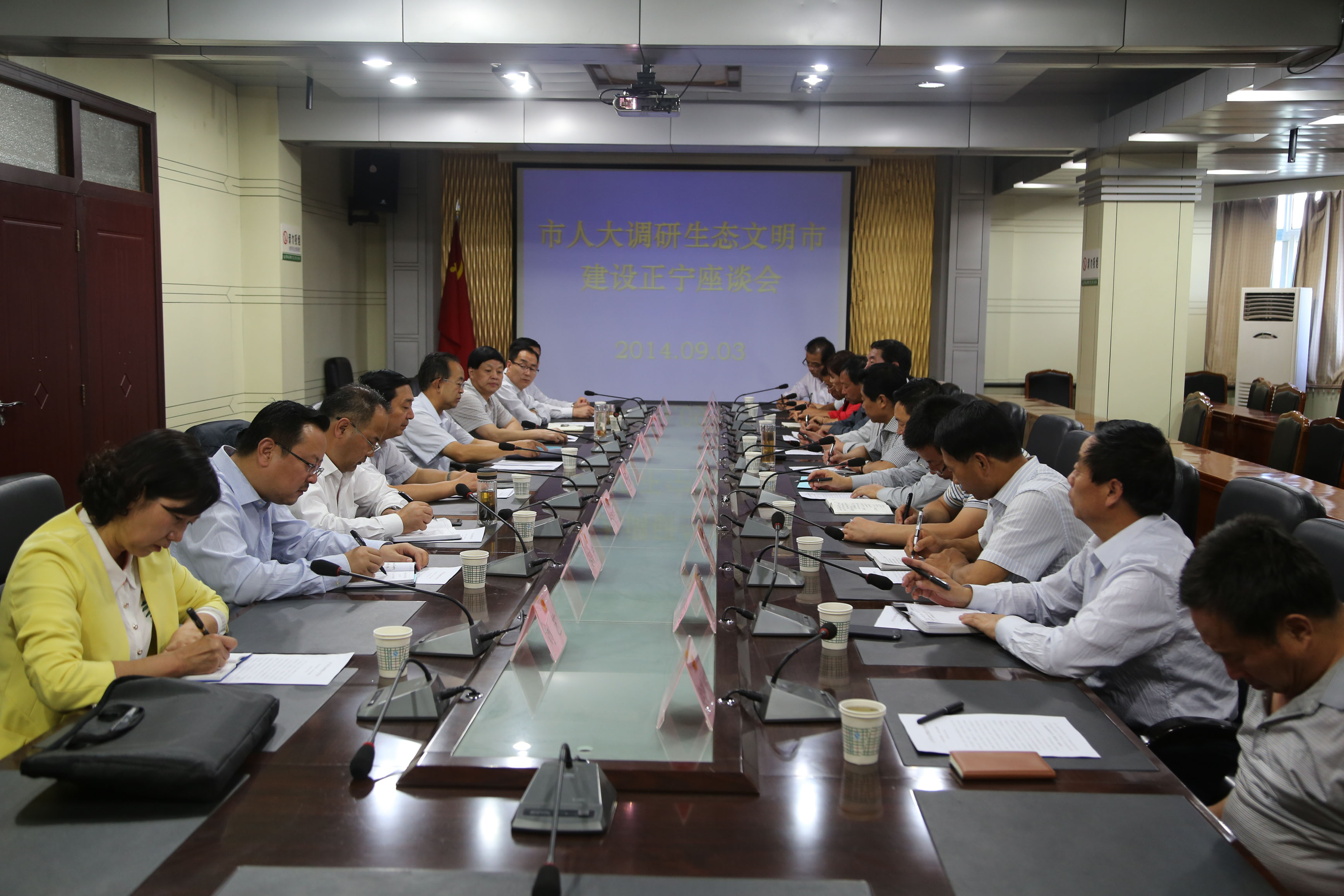 白克金调研正宁县生态文明建设工作