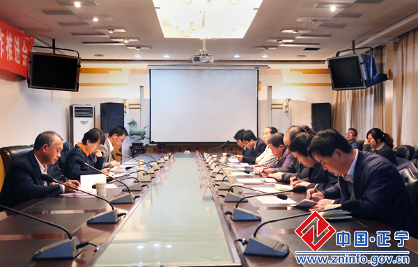 正宁县中小学生心理健康教育试点工作会议召开