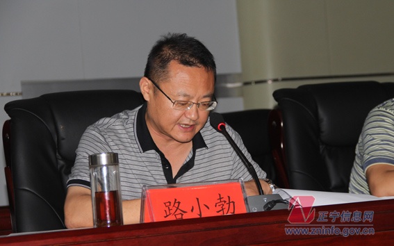 正宁县项目工作推进会议召开