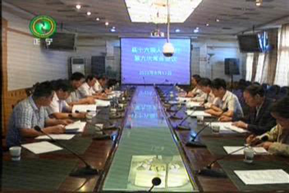 张龙杰主持召开县政府十六届九次常务会议