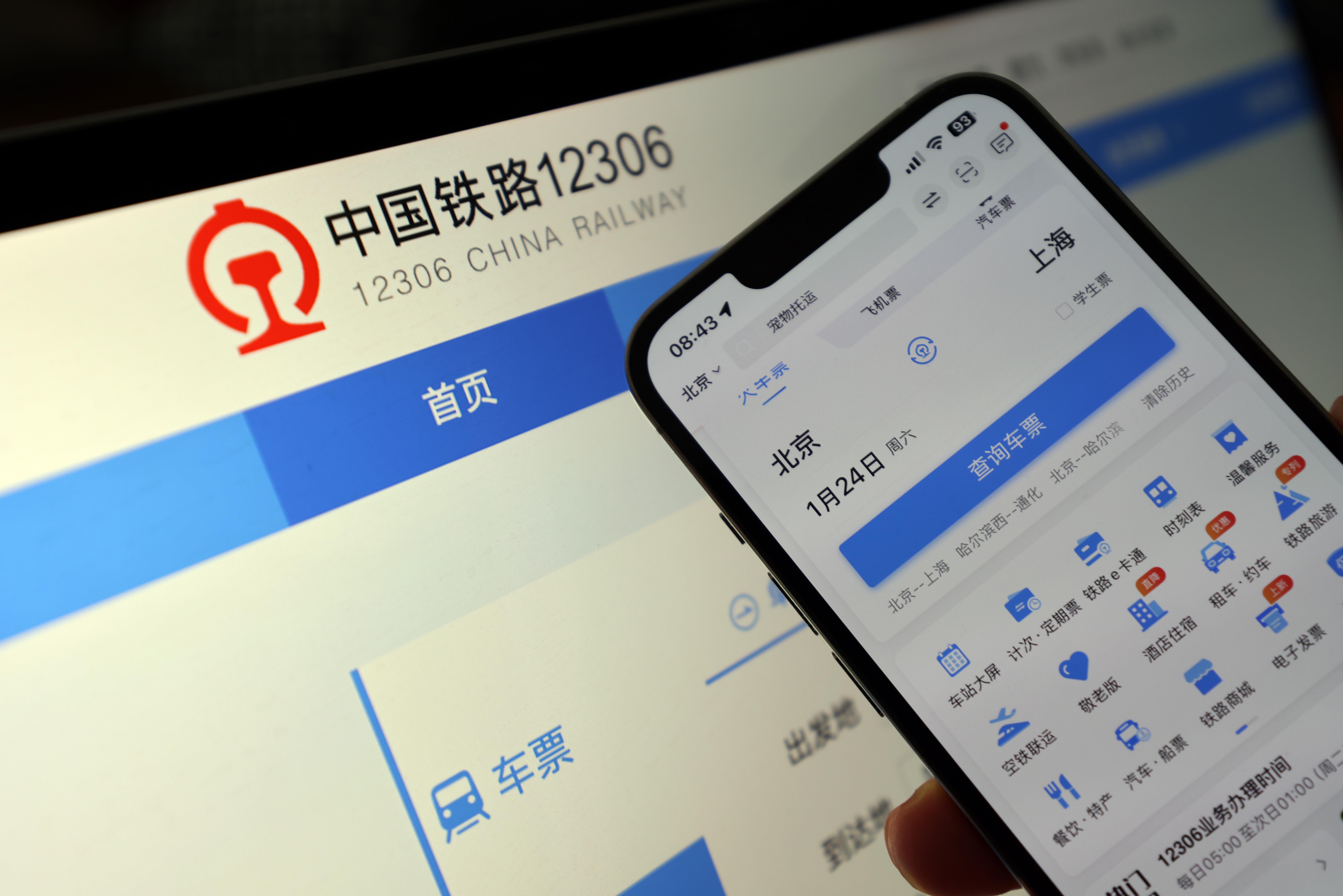 把免费候补包装成“付费特权” 所谓“抢票神器”要小心