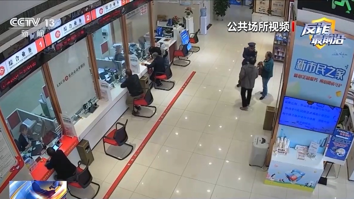 天降巨额“扶贫款”?警惕电诈洗钱新骗局