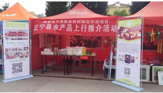 正宁县成功举办“穿越子午岭 探秘秦直道”暨旅游美食文化特色农副产品展销推介会