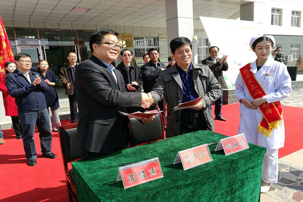 县人民医院举行加入甘肃省中医院医疗集团揭牌仪式