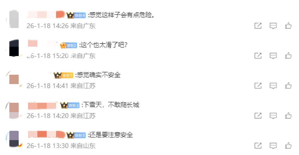 南方城市加入“下雪群聊”！这份“防出溜”指南助你稳住