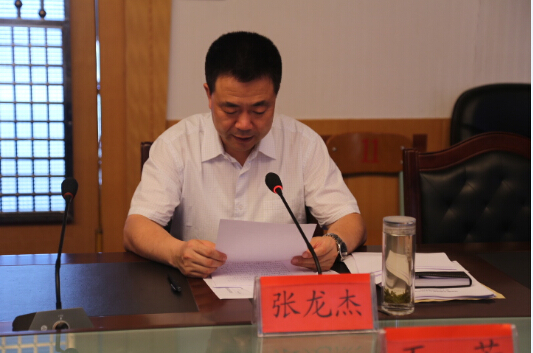 正宁县政府党组召开专题民主生活会