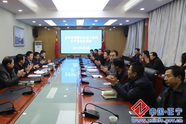 IMG_4435.jpg 市检查组赴正宁县开展市场联合执法大检查活动