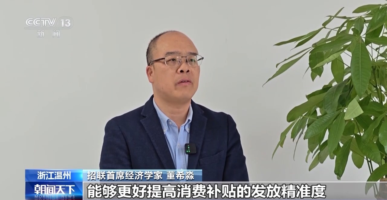 首单落地 数字人民币守护农民工“钱袋子”