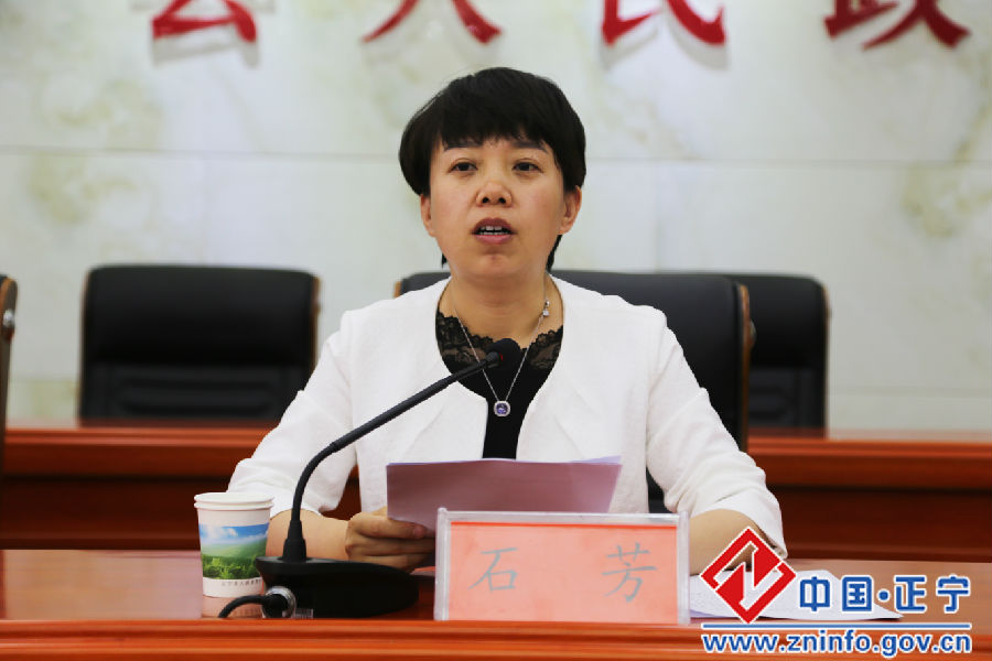 全县义务教育均衡发展迎接国家评估认定筹备会议召开