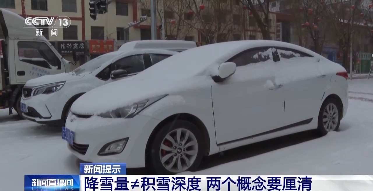 中央气象台:中东部气温逐渐回升 北方寒意仍持续