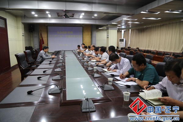 梁宏伟为组织系统党员干部讲“三严三实”专题教育党课